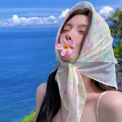 她不土，她是我妹妹
